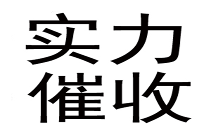 马阿姨租金追回，讨债团队暖人心